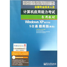 Windows XPϵy(tng)5ͨ}棩P