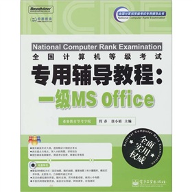 ȫӋCȼԇo(do)̳̣һMS OfficeCDP