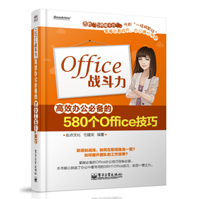 Office(zhn)Чk؂580Office