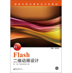 FlashS(dng)O(sh)Ӌ(j)