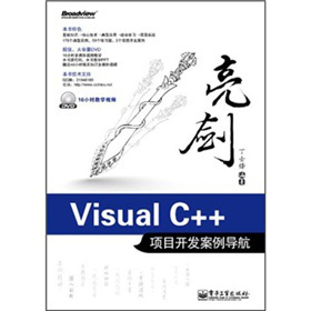 Visual C++(xing)Ŀ_(ki)l(f)(do)DVDP1
