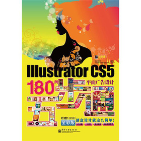 IllustratorƽOӋ180岽ͨ