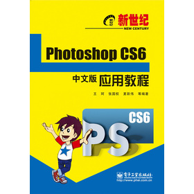 o(j)Photoshop CS6İ摪(yng)ý̳