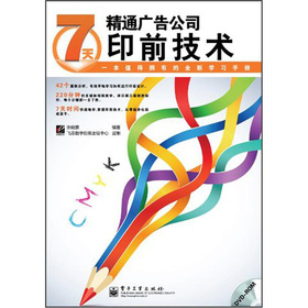 7쾫ͨV湫˾ӡǰg