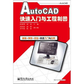 AutoCADTcƈD