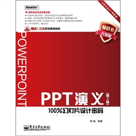 PPTx100%ßƬO(sh)Ӌ(j)ܴa2棩DVDP(pn)1