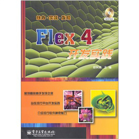 Flex 4_l(f)`CDP1