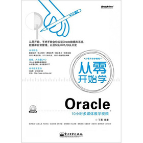 _ʼW(xu)Oracle