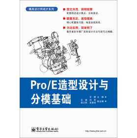 Pro/EO(sh)Ӌ(j)cA(ch)