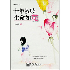 ¸ҵġϵʮH绨
