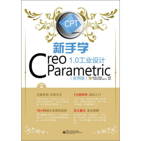 ֌W(xu)Creo Parametric 1.0I(y)O(sh)Ӌ