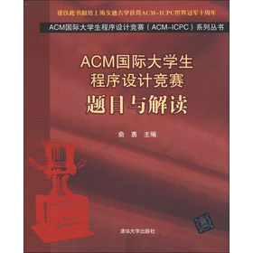 ACMHWO(sh)ӋِACM-ICPCϵЅ}Ŀcx
