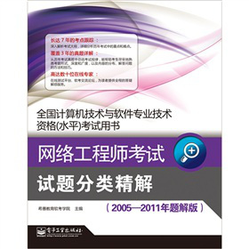 ȫӋC(j)g(sh)cܛI(y)g(sh)YˮƽԇÕW(wng)j(lu)̎ԇԇ}⣨2005-2011}棩