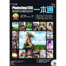 İPhotoshop CS6(sh)aƬ̎ȫԌW(xu)һͨ