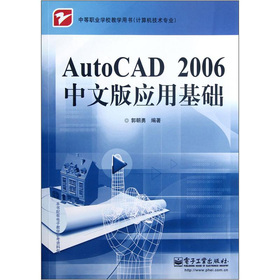 еI(y)W(xu)У̌W(xu)ÕӋCg(sh)I(y)AutoCAD2006İ摪(yng)ûA(ch)