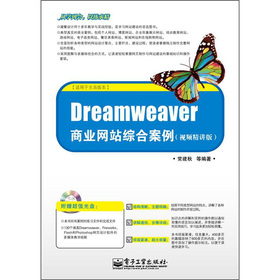 Dreamweaver̘I(y)W(wng)վCϰ