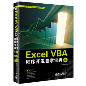 Excel VBA_(ki)l(f)ԌW(xu)䣨2棩CDP(pn)1