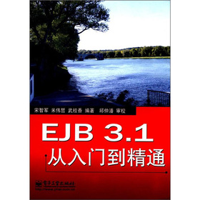 EJB 3.1Tͨ
