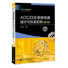 EDA(yng)üg(sh)ADS2008l·O(sh)Ӌ(j)c挍(sh)2棩