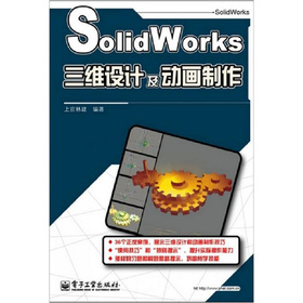 SolidWorksSOӋӮ