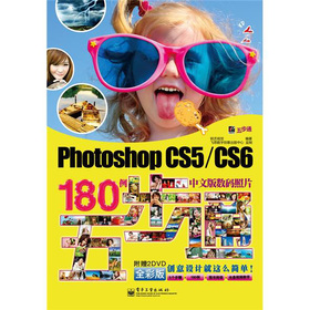Photoshop CS5/CS6İ攵aƬ180岽ͨ