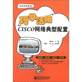 ɌWCISCOW(wng)j