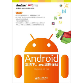 ߵԺУ3G˲B(yng)Ҏ(gu)̲ģAndroidϵy(tng)JavaԔ