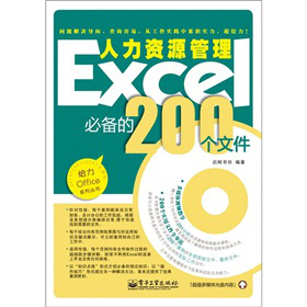 ExcelYԴ؂200(g)ļ