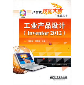 ӋCِܴ(zhn)I(y)a(chn)ƷOӋInventor2012DVDP1