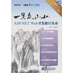 һ[ɽASP.NET Web_l(f)Ќ(sh)䛣DVDP1