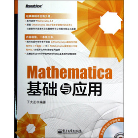MathematicaA(ch)c(yng)
