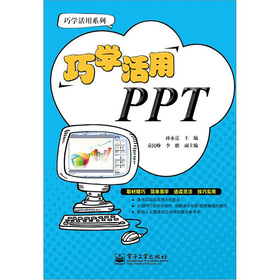 ɌW(xu)PPT