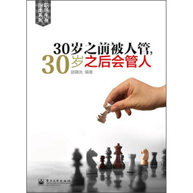 30q֮ǰ˹30q֮