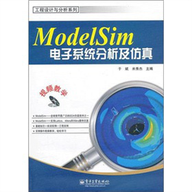 ModelSimϵy(tng)棨CD-ROMP1
