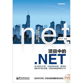 Ŀе.NET