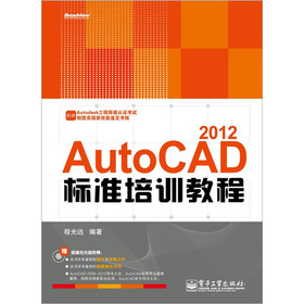 AutoCAD 2012(bio)(zhn)Ӗ(xn)̳