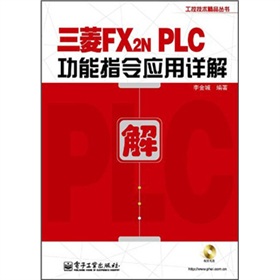 FX2NPLCָ(yng)Ԕ⣨P1