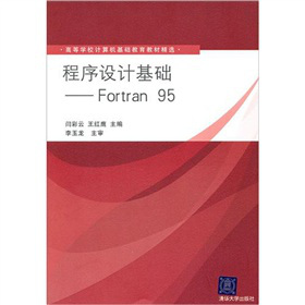 OӋAFortran 95ߵȌWУӋCA̲ľx