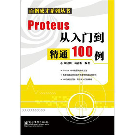 ProteusT(mn)ͨ100