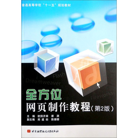 ͨߵȌW(xu)Уʮһ塱Ҏ(gu)̲ģȫλW(wng)(y)̳ 2棩