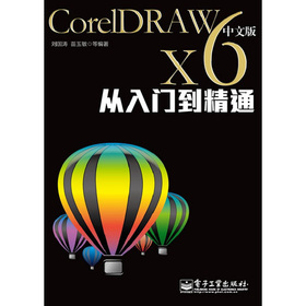 CorelDRAW X6T(mn)ͨİ棩