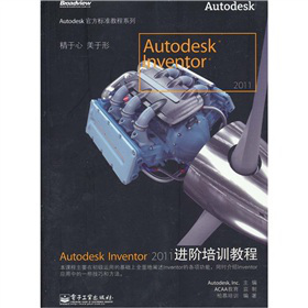 Autodesk Inventor 2011MAӖ(xn)̳