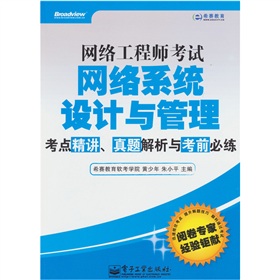W(wng)j(lu)̎ԇW(wng)j(lu)ϵy(tng)O(sh)Ӌ(j)cc(din)v}cǰؾ