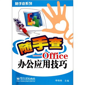 Sֲ飺Officekü