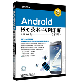 Androidļg(sh)c(sh)Ԕ⣨2棩N(sh)ٰ棩P