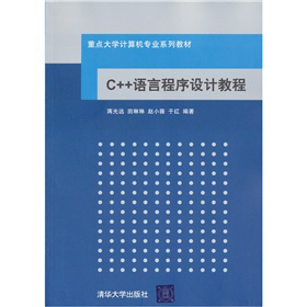 C++Z(y)ԳO(sh)Ӌ(j)̳