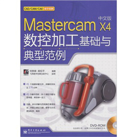 Mastercam X4İ攵ؼӹAcͷDVD-ROMP1