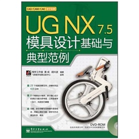 UG NX 7.5ģOӋAcͷDVDP1