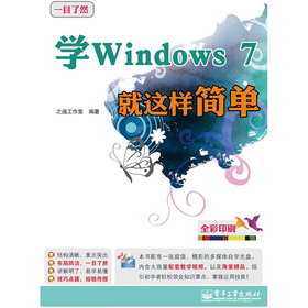 W(xu)Windows 7@Ӻ