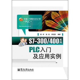 S7-300/400ϵPLCT(yng)Ì(sh)